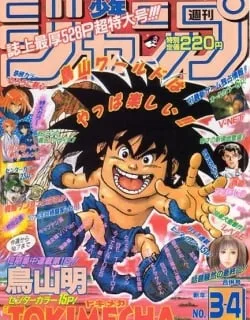 Tokimecha – Manga