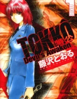 Tokko – Manga