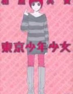Tokyo Boys and Girls