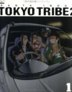 Tokyo Tribe 2