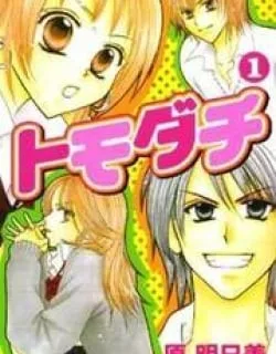 Tomodachi – Manga