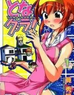 Tona-Gura! – Manga