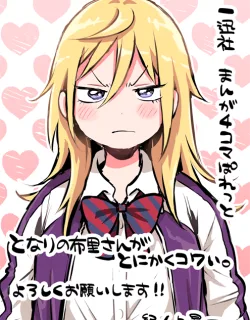 Tonari No Furi-San Ga Tonikaku Kowai