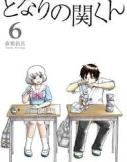 Tonari no Seki-kun