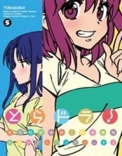 Toradora! – Manga