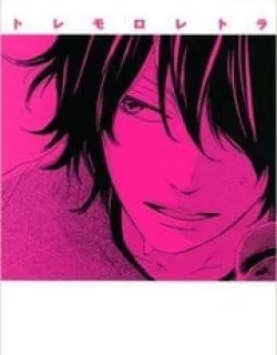 Toremorotora – Manga