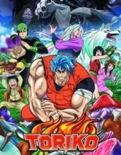 Toriko – Manga