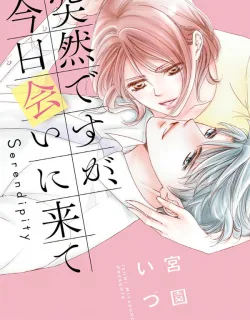 Totsuzen desu ga, Kyou Ai ni Kite