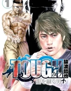 Tough Gaiden – Ryuu Wo Tsugu Otoko