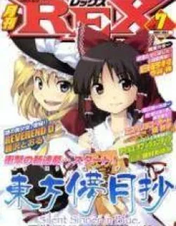 Touhou Bougetsushou – Silent Sinner in Blue