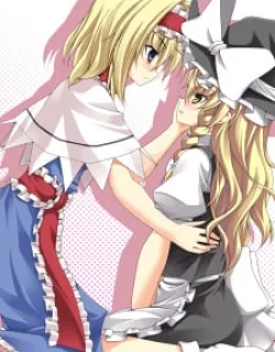 Touhou – Kusso Mendoukusai Alice (Doujinshi)