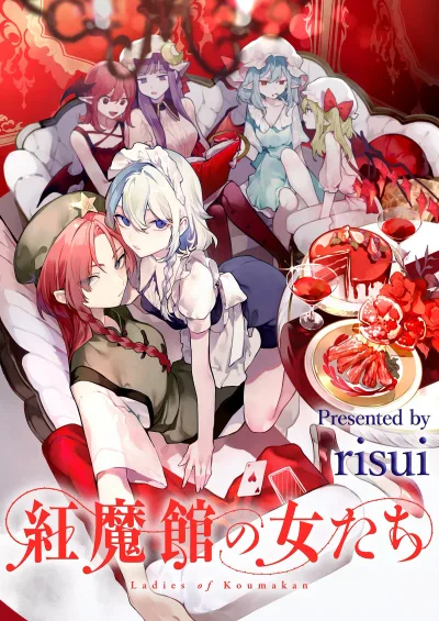 Touhou – Ladies of Scarlet Devil Mansion