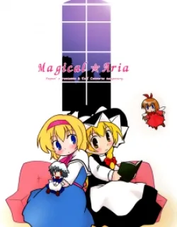 Touhou – Magical☆Aria (Doujinshi)