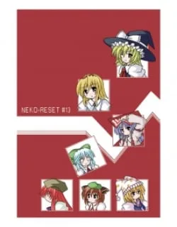 Touhou – Neko Reset (Doujinshi)