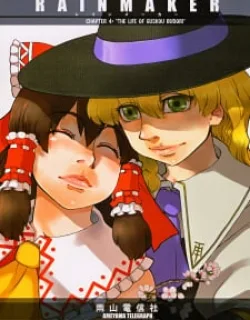 Touhou – Rainmaker (Doujinshi)