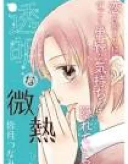 Toumei na Binetsu