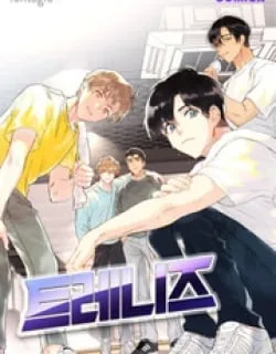 Trainees – Manga