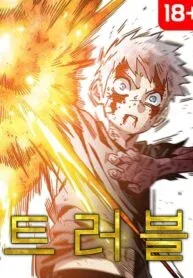 Trouble – Manga
