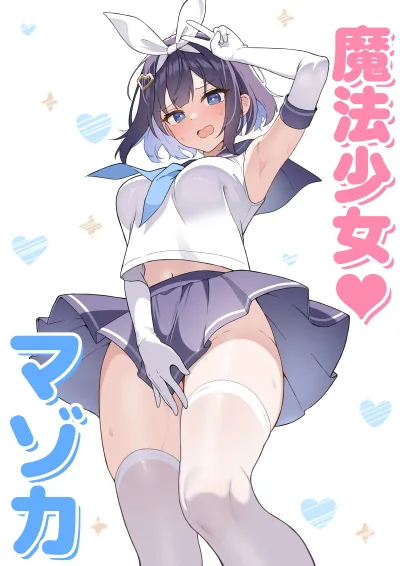 TS Mahou Shoujo ♥ Mazoka