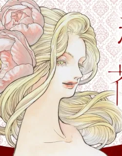 Tsui no Hanayome