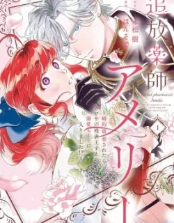 Tsuihou Kusushi Amélie: Kon'yaku Haki Saretara, Uwasa no Zangyaku Ouji to Dekiai Route ni Hairimashita!?