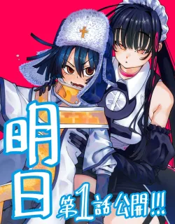 Tsuihou Souryo no Kenja Time