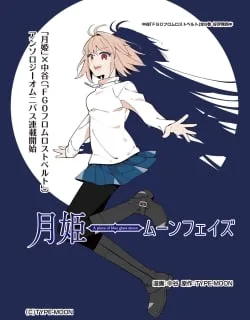 Tsukihime: A Piece of Blue Glass Moon – Moon Phase