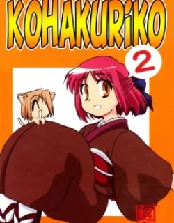Tsukihime – Kohakuriko (Doujinshi)