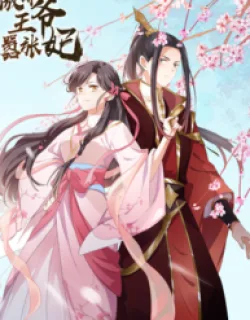 Tsundere Prince’s Unruly Princess