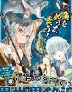 Tsurizao Hitotsu de Isekai Hourou