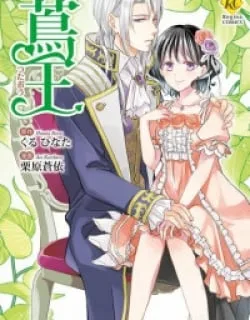 Tsutaou – Manga