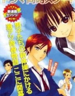 Tumbling – Manga
