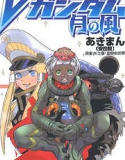 Turn A Gunda M- Tsuki No Kaze
