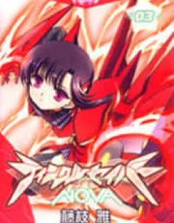 Twinkle Saber Nova