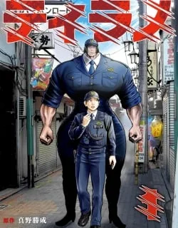 Tyranno – Manga