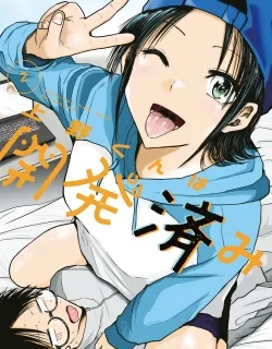 Ueno-kun wa Kaihatsuzumi