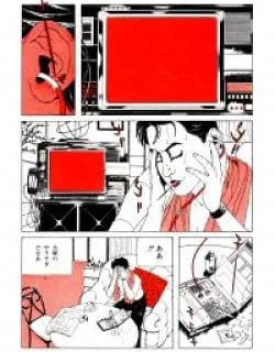 Ukongebbo – Manga