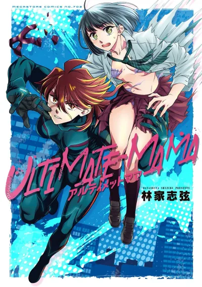 ULTIMATE-MAMA – Manga