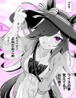 Uma Musume Pretty Derby – A Story Where A Mysterious Picture Book Uma Musume Author Calls Out To Me (Doujinshi)