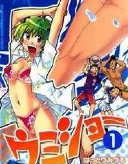 Umisho – Manga