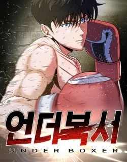 Underboxer