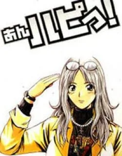Unhappy! – Manga