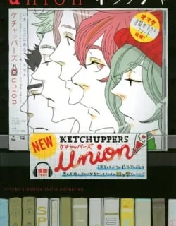 Union – Manga