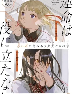 Unmei wa Yaku ni Tatanai