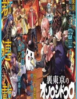 Ura-Tokyo – Exorcist City