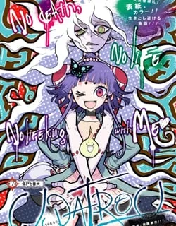 Uratarou – Manga