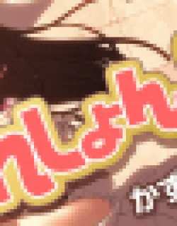 Ureshon! – Manga