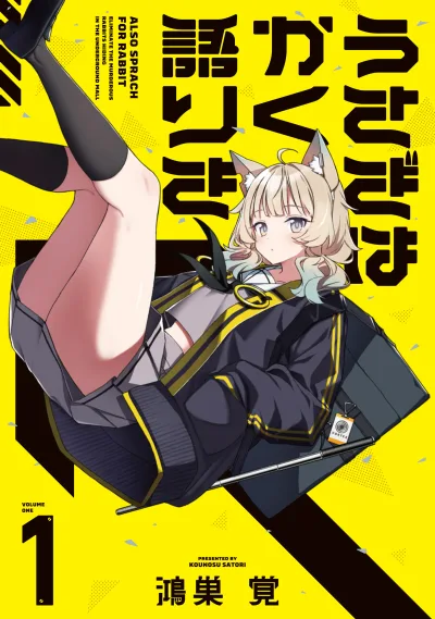 Usagi Wa Kaku Katariki