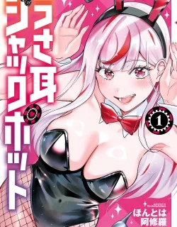 Usamimi Jackpot