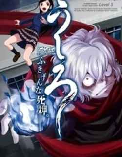 Ushiro – The Somber God of Death
